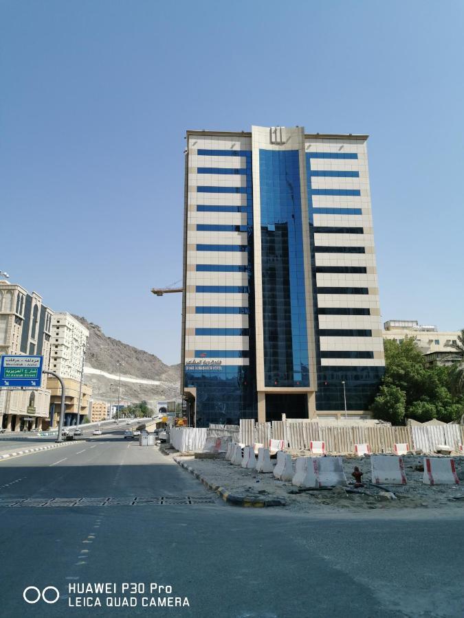 فندق ديار المشاعر Mecca Exterior foto